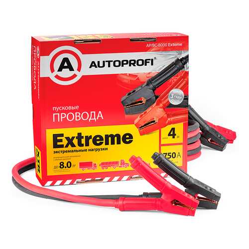 Провода пусковые Autoprofi 4м 750А AP/BC - 8000 Extreme в Башнефть