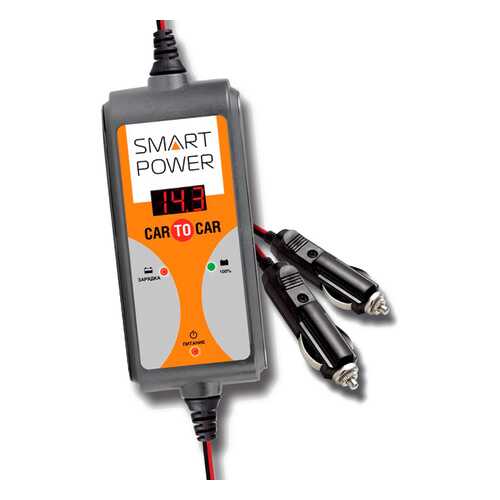 Зарядное устройство BERKUT SMART POWER SP-CAR в Башнефть