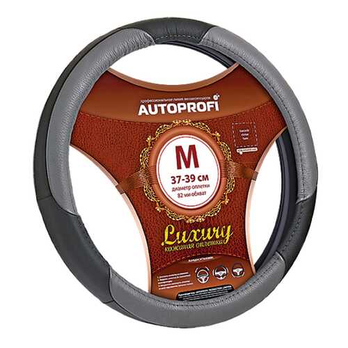 Оплетка на руль Autoprofi Luxury AP-1010 BK/GY (M) в Башнефть