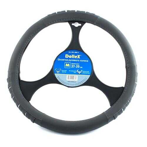 Оплетка руля D=38см серая Dollex OPL-38614 в Башнефть