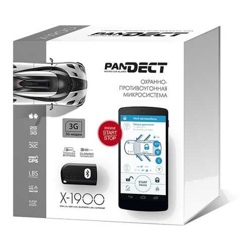 Автосигнализация Pandect X-1900 3G в Башнефть