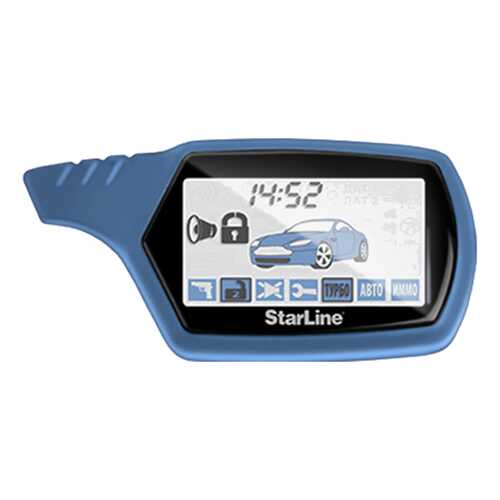 Брелок для автосигнализации StarLine A61 в Башнефть
