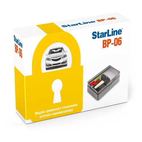 StarLine BP-06 в Башнефть