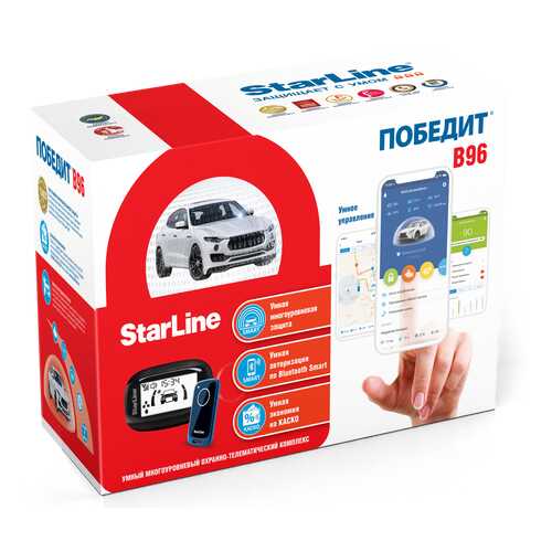 StarLine Победит B96 в Башнефть