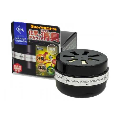 AB DIAX NH2 AIR Marine Squash 12721 (1,5гр) в Башнефть