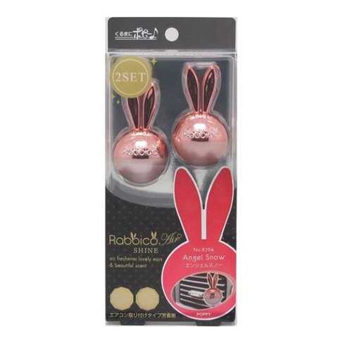 AB DIAX RABBICO AIR SHINE Angel Snow 8764 (1,5гр) (комплект 2шт) в Башнефть