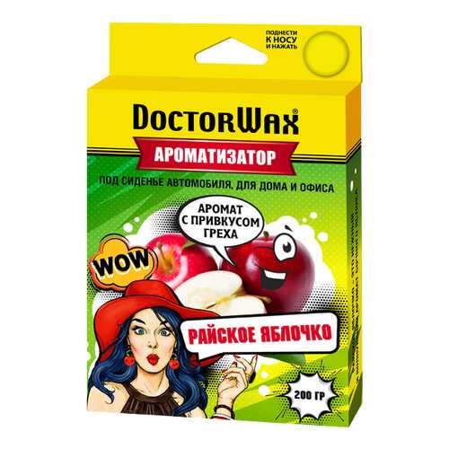 Автомобильный ароматизатор Doctor Wax яблоко DW0802 в Башнефть