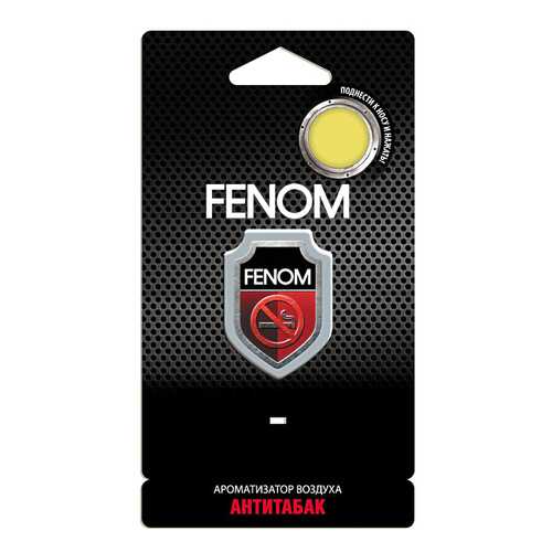 Автомобильный ароматизатор FENOM FN501 в Башнефть