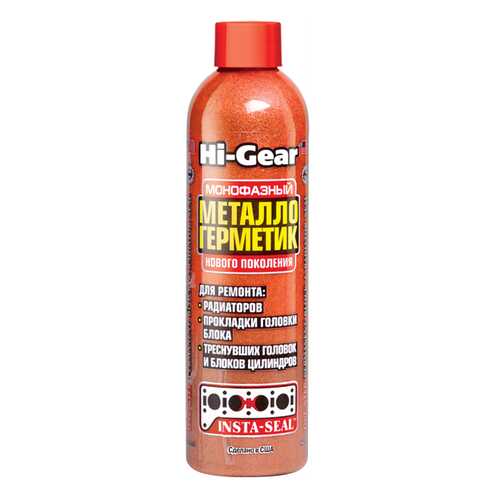 Герметик для радиатора Hi Gear HG9048 в Башнефть