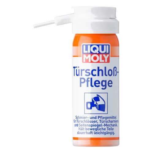 Масло для замков автомобиля LIQUI MOLY 7623 в Башнефть