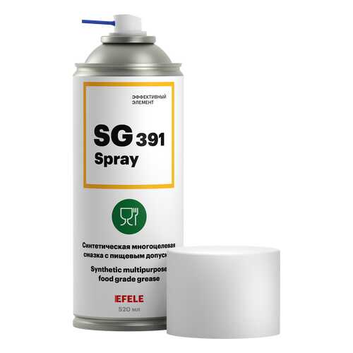 Многоцелевая пластичная смазка с пищевым допуском NSF H1 EFELE SG-391 Spray (520 мл) в Башнефть