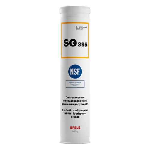 Многоцелевая смазка с пищевым допуском Н1 EFELE SG-395 (400 г) в Башнефть
