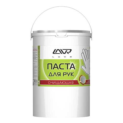 Очищающая паста для рук Пористые скраб-гранулы Handwashpaste 5 л LAVR Ln1703 в Башнефть