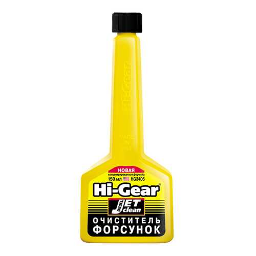 Очиститель форсунок для дизеля, Новая концентрированная формула Hi Gear HG3406 в Башнефть