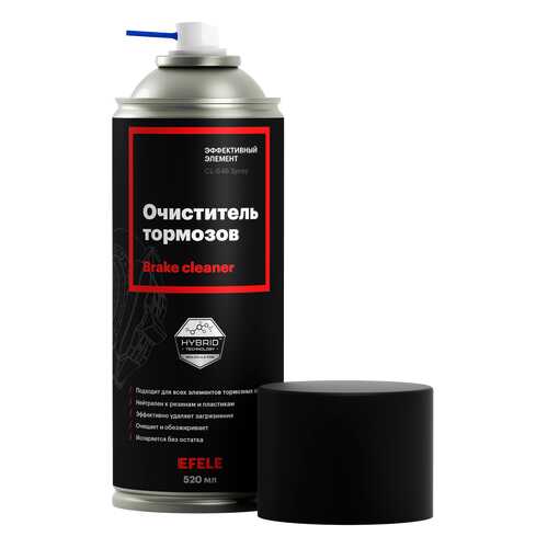 Очиститель тормозов EFELE CL-546 Spray (520 мл) в Башнефть