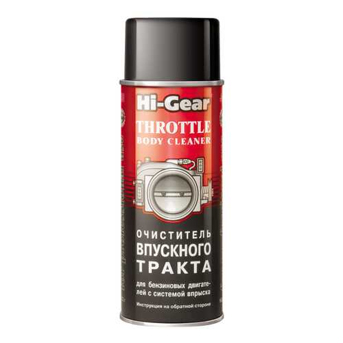 Очиститель впускного тракта для бензиновых двигателей с впрыском топлива Hi Gear HG3247 в Башнефть