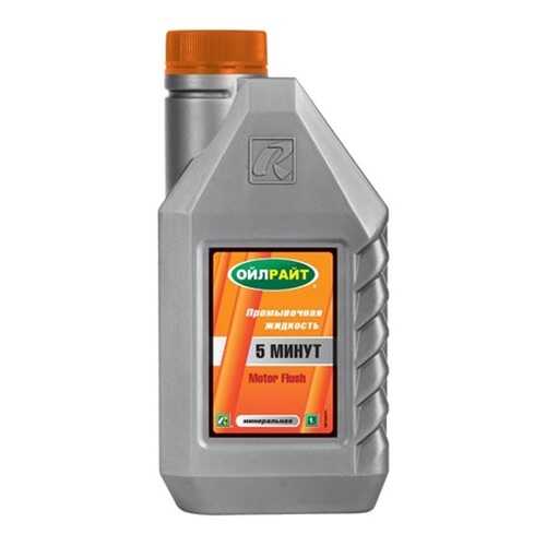 OILRIGHT пятиминутная промывочная жидкость 1 литр в Башнефть