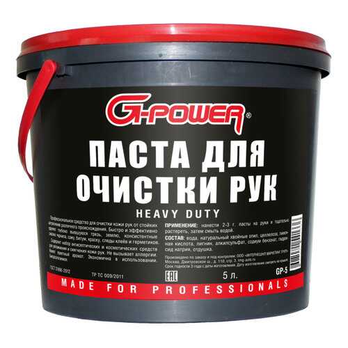 Паста для очистки рук G-Power 5л GP-5 в Башнефть