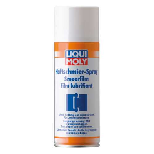 Специальная смазка LIQUI MOLY Haftschmier Spray (7607) в Башнефть