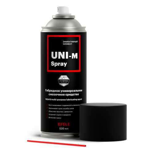 Универсальная смазка EFELE UNI-M SPRAY (520 мл) в Башнефть