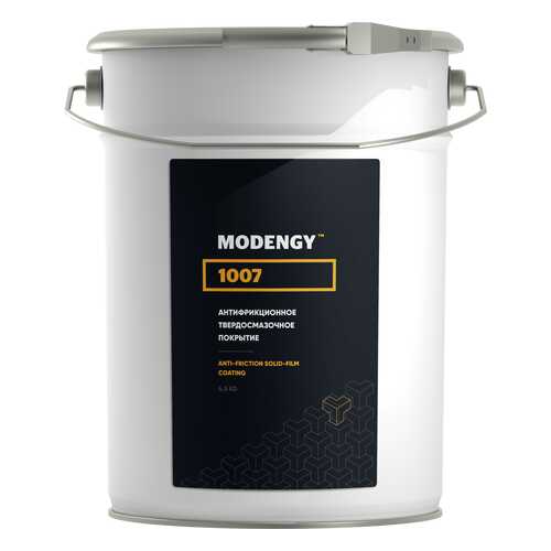Антифрикционное твердосмазочное покрытие MODENGY 1007 (4,5 кг) в Башнефть