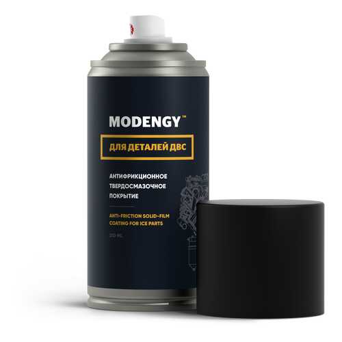 Антифрикционное твердосмазочное покрытие MODENGY для деталей ДВС (210 мл) в Башнефть