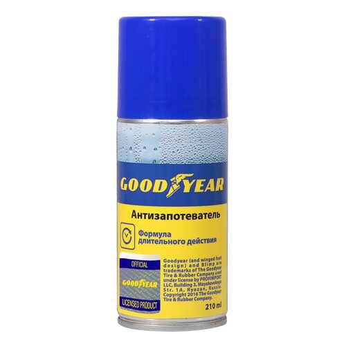 Антизапотеватель для стекол GOODYEAR 210мл GY000709 в Башнефть