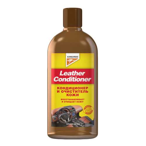 Кондиционер для кожи автомобильный Kangaroo Leather conditioner (250607) в Башнефть