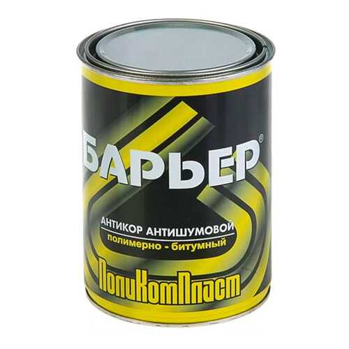 Мастика антишумовая Барьер 0,9кг в Башнефть