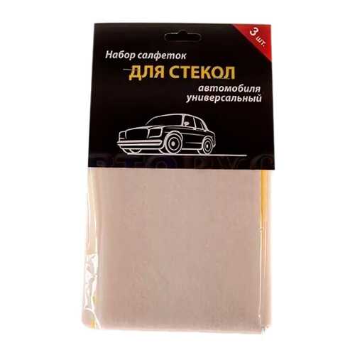 Набор салфеток для стекол автомобиля из смеси вискозы и полипропилена 3пр Т&З Т-008 в Башнефть