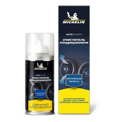 Очиститель автокондиционера MICHELIN, аэрозоль, 150 мл., 31449 в Башнефть