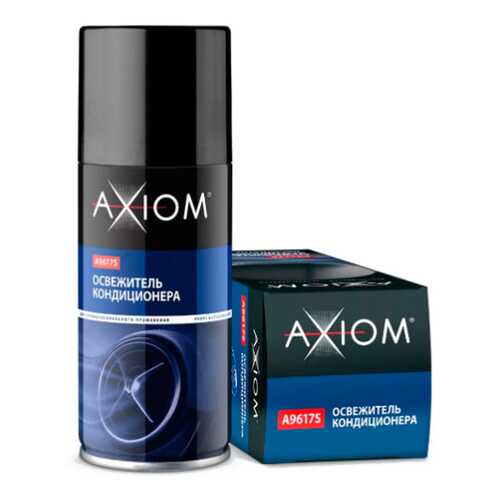 Освежитель кондиционера 210мл AXIOM A9617s в Башнефть