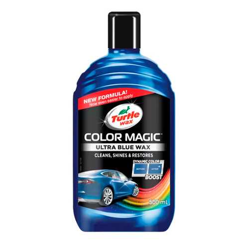 Полироль COLOR MAGIC ULTRA BLUE WAX синий (500мл) TURTLE WAX 53238 в Башнефть