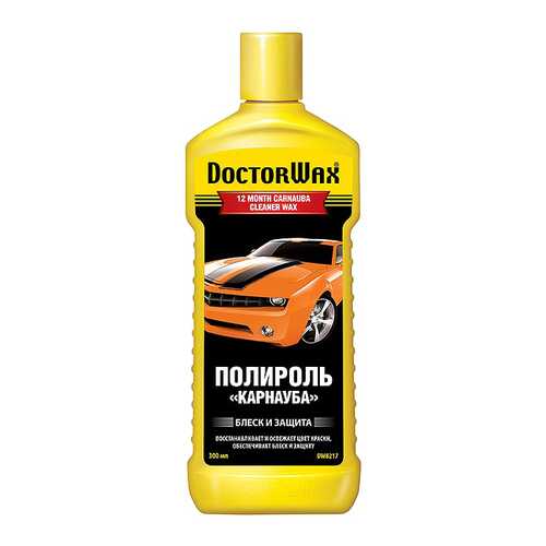 Полироль Doctor Wax DW8217 0.3л 305г в Башнефть