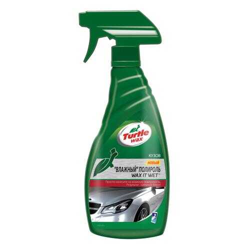 Полироль TURTLE WAX WAX IT WET 500мл в Башнефть