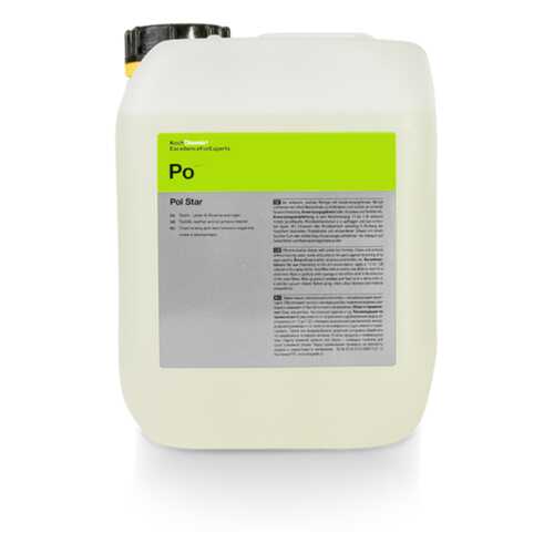 Средство для чистки кожи, алькантары, ткани POL STAR (5 л) 92005 в Башнефть