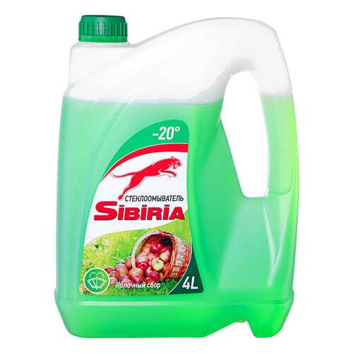 Омыватель Стекол Sibiria -20 С 4л Sibiria арт. 800999 в Башнефть