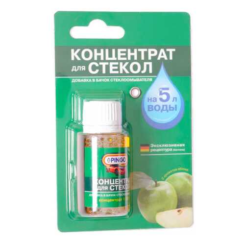 PINGO Концентрированный летний омыватель стёкол (1:200), 25 мл. в Башнефть