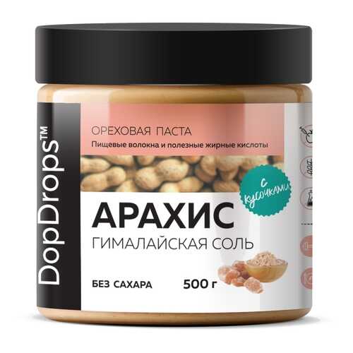 Арахисовая паста хрустящая DopDrops Кранч с гималайской солью 500г в Башнефть