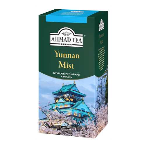 Чай Ahmad Tea Yunnan Mist Юньнань Мист, чёрный, в пакетиках в конвертах из фольги, 25х2г в Башнефть