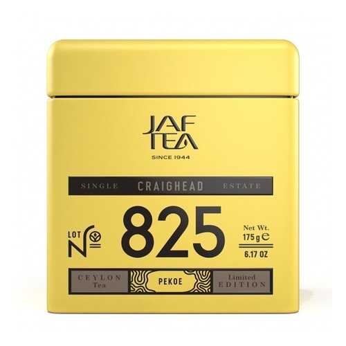 Чай черный JAF TEA Craighead 175 г ж/б Шри-Ланка в Башнефть