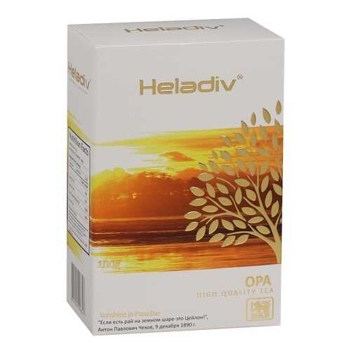 Чай черный листовой Heladiv OPA 100 г в Башнефть