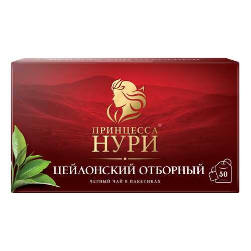 Чай черный Принцесса Нури Цейлонский Отборный 50 пакетиков в Башнефть