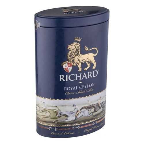 Чай черный Richard royal ceylon 80 г в Башнефть