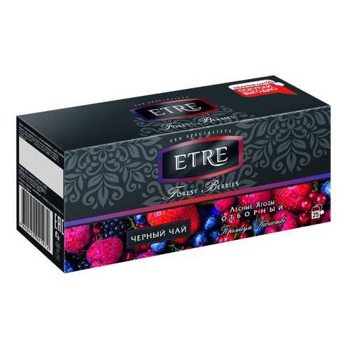 Чай Etre Forest Berries, чёрный с лесными ягодами, 25 пакетиков в Башнефть