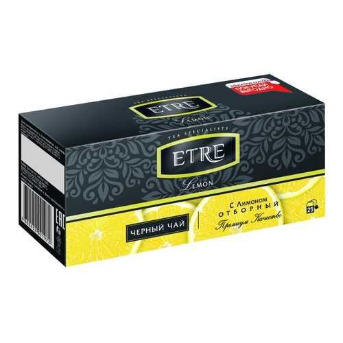 Чай Etre Lemon, чёрный с лимоном, 25 пакетиков в Башнефть
