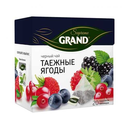 Чай Grand Таежные Ягоды, черный с добавками, 20 пирамидок в Башнефть