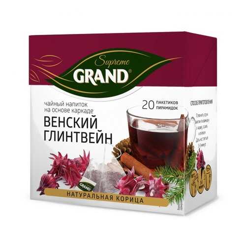 Чай Grand Венский Глинтвейн, каркаде с добавками, 20 пирамидок в Башнефть