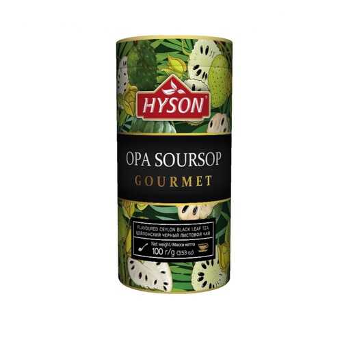 Чай Hyson Черный OPA Soursop Gourmet, листовой с ароматом саусепа, 100 гр в Башнефть