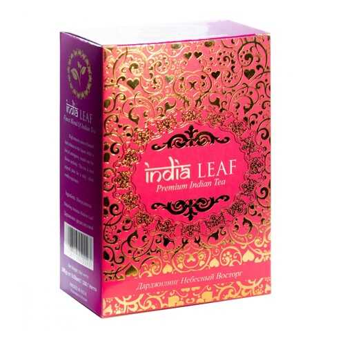 Чай India leaf Дарджилинг небесный восторг, черный среднелистовой, 100 гр в Башнефть